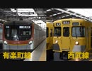 廃車回送