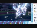 【ポケモンSV】S13ひびのポケモンSVサザンドラ絶対選出part31【サザンドラ】