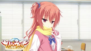 【癒しを求めて】"サノバウィッチ"実況プレイpart8