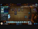【遊戯王マスターデュエル】【VOICEVOX実況】俺得決闘記481【DC-1st】