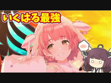 【シャニソン】郁田はるきさんなわけよ、結局時代は【きりたんが初見でシャニソンを実況プレイ #09】