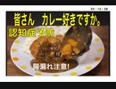 23・12・28　国民食カレー　好きですよね。