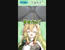 【8番出口】異変が起こるたびテンションが爆上がりしていく矢筒あぽろ【そちまる】