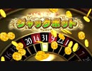 【ドラクエⅪ・S】実況プレイ Part115