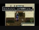 アークザラッド２実況：続・はじめてのSRPG　part34