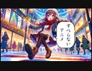 ４コマムービー「ドジっ子のクリスマス」