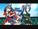 【ウマ娘】「キタサンブラック（アニメ）」と他2人が普通に「ソシテミンナノ」を歌ってみる