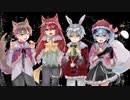 Snow Song Show／新人歌い手グループが歌ってみた
