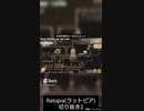 Ratopia(ラットピア)  切り抜き#2　【王国経営】　※Youtube共通