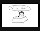 【3分BGM】のんびりタイム / :B