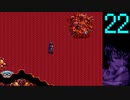 【プレイ動画】Brandish4 眠れる神の搭【メルメラーダ22】