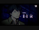 後ろォおお！！？？！｜パラノマサイト FILE23 本所七不思議 #9