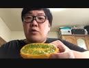 危険なフルーツ食べたら体に異変が起きた