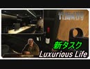 【EFT】新タスク　プラパータスク　Luxurious Life【タルコフ】【配信切り抜き】Ver.0.14.0