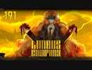 【プレイ動画】バス旅Part191【Limbus Company】