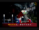 くまうた　（6945）「中の人の退社」　唄：嵐山クマ男（夫）