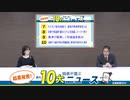 2023佐賀新聞読者が選ぶ県内10大ニュース by 佐賀新聞社
