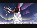 いつか振り向くまで、私はあなたに恋をする / 可不