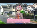 【ドキドキ文芸部】友達となかよく初見実況_part4