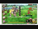 【花騎士】タケ（水着）＋タケ＋シルキト編成 VS "王国の騎士"