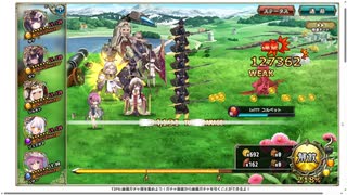 【花騎士】タケ（水着）＋タケ＋シルキト編成 VS "王国の騎士"