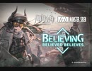 【アークナイツ】Official Music Video『Believing (Believed Believes)』