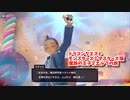 【DQM3 マスターズ版】新しくなったモンスターズの世界へ！パンケーキ山の洞窟！【Part19】
