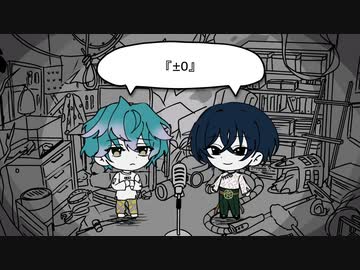 人気の「湊大瀬」動画 18本 - ニコニコ動画