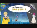 【スーパーマリオブラザーズワンダー番外幕2】コトブキさんをお助けするはずが……やらかしてしまいました。