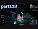 【FF15☆part118】FF上級者(自称)がFINAL FANTASYシリーズ1から楽しく実況プレイ♪