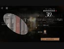 【リバース：1999】「ストーム」は世界を洗い流す。昔日の金杯編！ついに30！なんだこれは…【Part183】