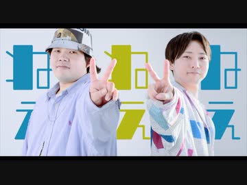 【おにぎり・てっち】ねぇ ねぇ ねぇ。踊ってみた【オリジナル振付】
