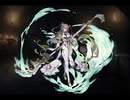 千年戦争アイギス 誅子【通常スキル×覚醒スキル】