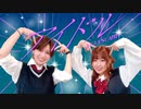 【推しの子】YOASOBI「アイドル」踊ってみた【S@PPOROID】