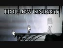 ムシと共にひも解く謎　Hollow Knight実況プレイ＃45