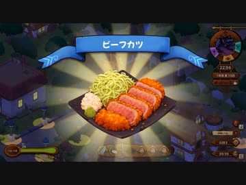 【Cuisineer（キュイジニア）】料理料理料理経営経営経営冒険冒険冒険 part9【ゆっくり実況プレイ】