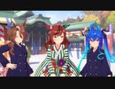 【ウマ娘】ストーリーイベント「ワタシモミンナノ」の一枚絵＋αを堪能する動画【忙しい人向け】