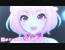 【デレステMV】りあむで認めてくれなくたっていいよ