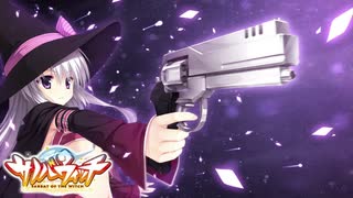 【癒しを求めて】"サノバウィッチ"実況プレイpart9