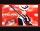 【MMDツイステ】新春♣SSRおめでとう【トキヲ・ファンカ】
