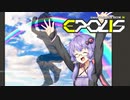 【beatmaniaIIDX】LMゆかり その16.xx 「BLUST OF WINDは一番いい曲」【ソフトウェアトーク実況】