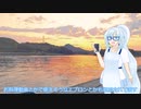 【WhiteCUL】雪さんと冬と立ち絵差分【立ち絵紹介動画】