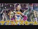 近日再販予定のスキンが判明！ここだけの超激レア最強スキンを見逃すな！【スーパーレジェンド】【プレステージスキン】【コレクションイベント】【リーク】【APEX LEGENDS/エーペックスレジェンズ】