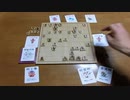 神威将棋　Kamui Shogi