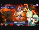 【遊戯王 マスターデュエル】これまでも、これからもファイナルラーシグマ【VOICEVOX実況】
