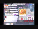 ミリシタでもがみん担当PがDear...をやってみた