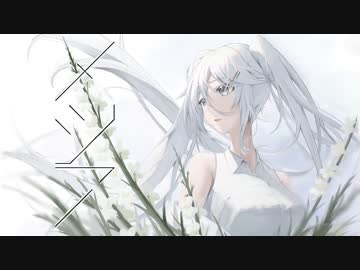 メシア／VY1