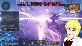 【PSO2】影宮亜理沙のPSO2NGS日記【通算397回目】【ルイノ・リンガーダ戦】