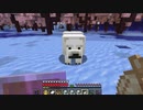 【Minecraft】マインクラフト 実況プレイ465