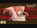 【ドラゴンシャドウスペル 実況プレイ＃5】目指せ！最強のヴァリアント！
